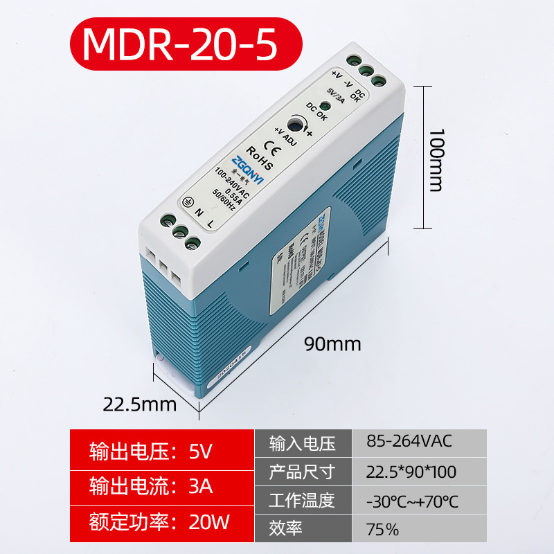MDR-20