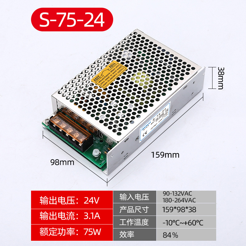 SKU_S-75-24.jpg