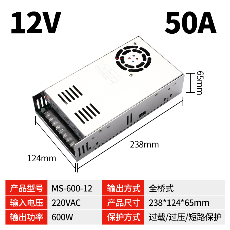 MS-600W