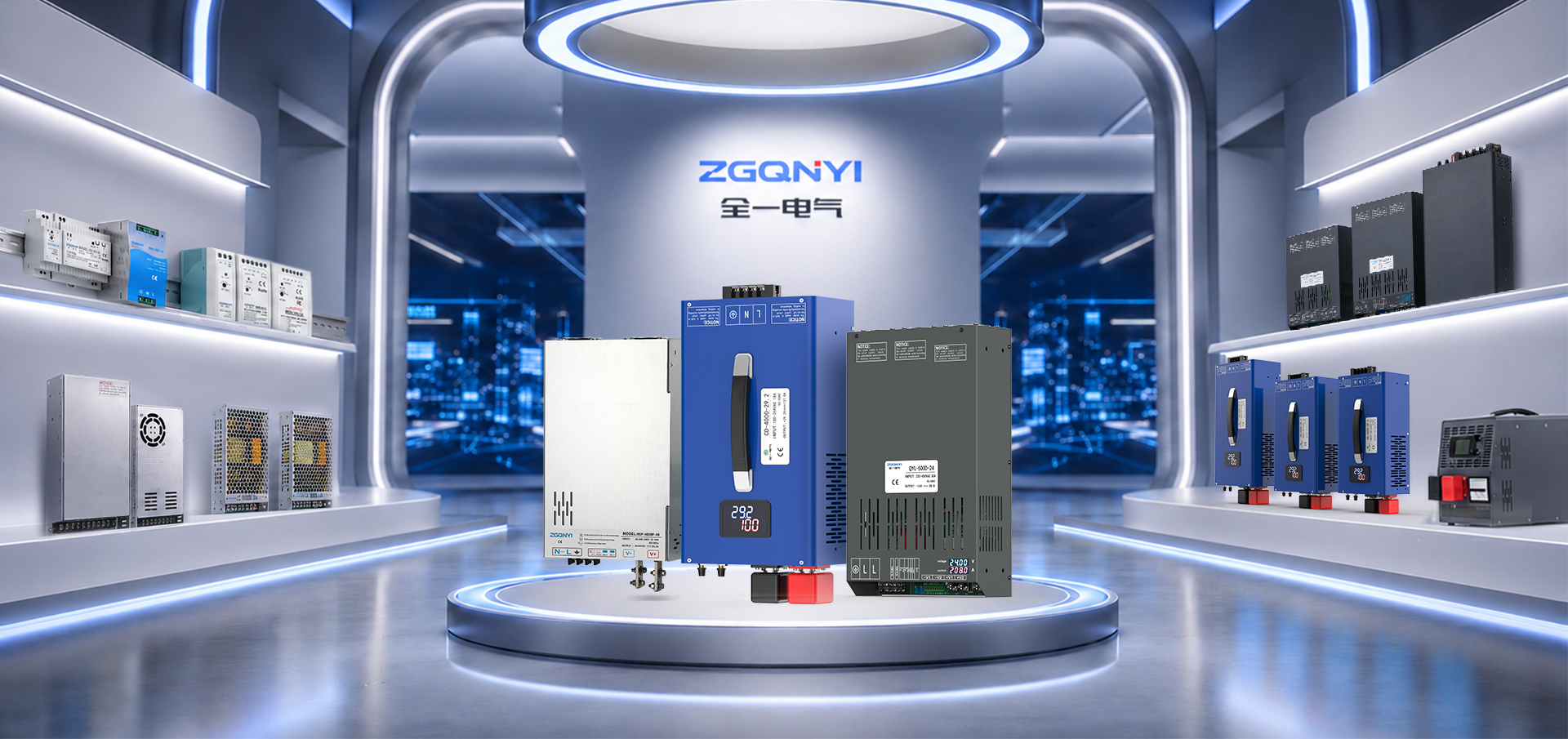 全一電氣